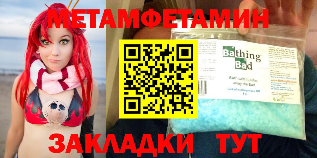 Амфетамин 97% Семёнов