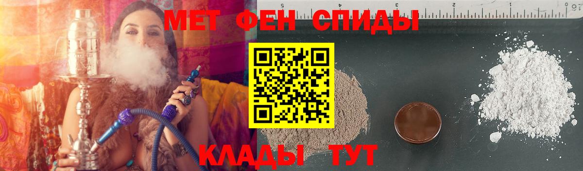Меф МЯУ МЯУ кристаллы  COCAIN  Семёнов  Марихуана  Вход с VPN 