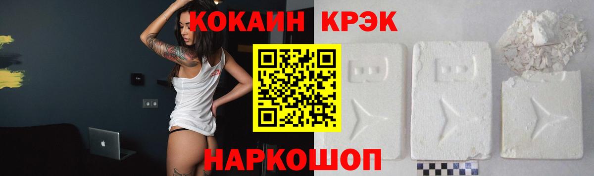 COCAIN 98% Семёнов