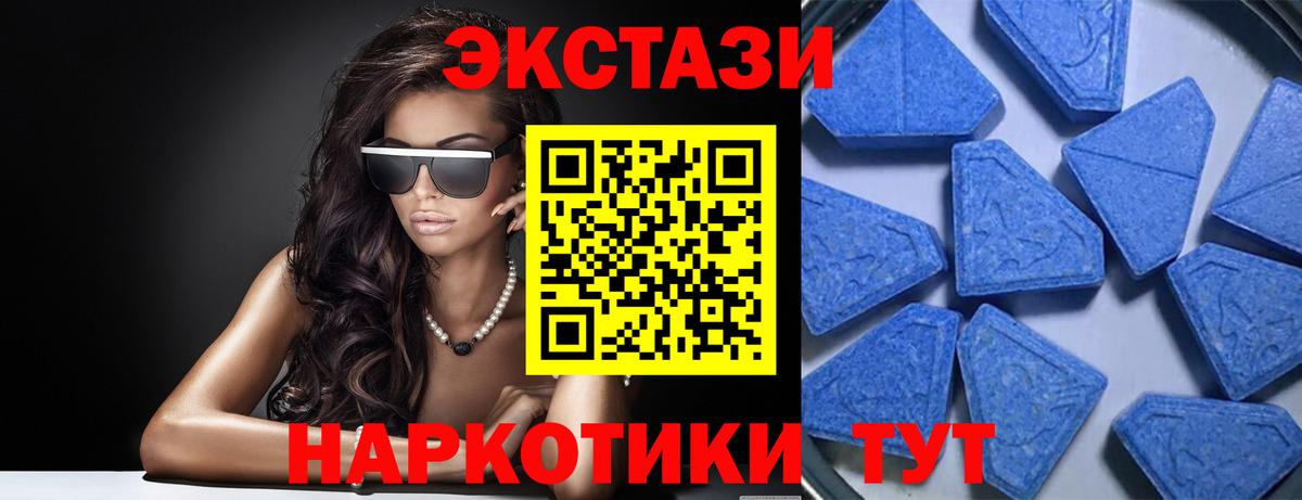 Экстази 300 mg  omg как зайти  Экстази louis Vuitton  Семёнов  Вход с VPN 