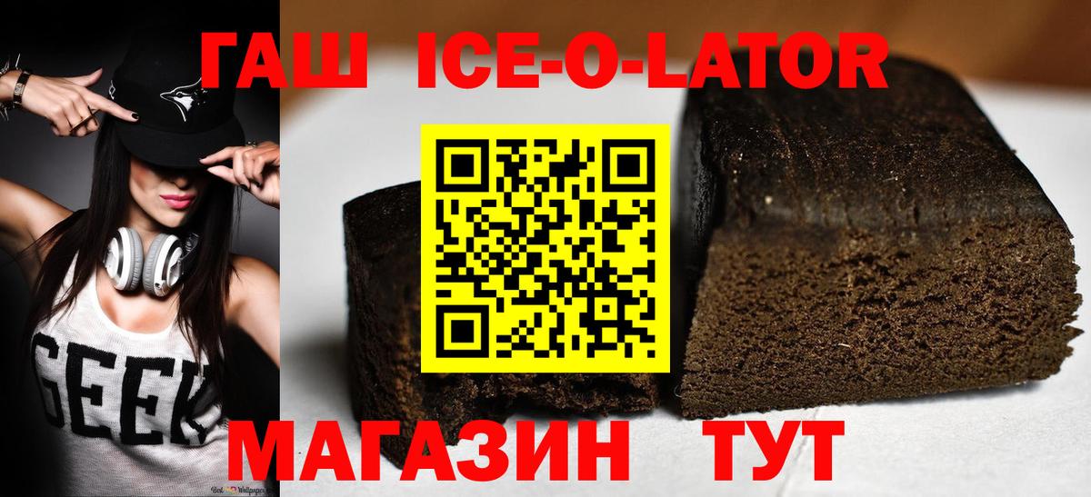 Гашиш гарик Семёнов