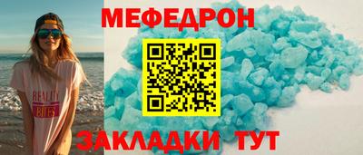 2c-b Рузаевка