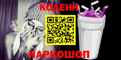СК Будённовск
