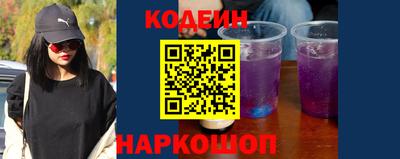 COCAINE Рыбинск