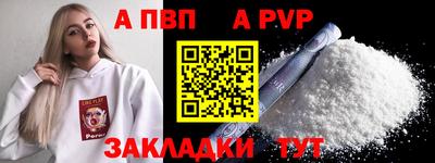 СК Будённовск