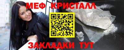 СК Будённовск