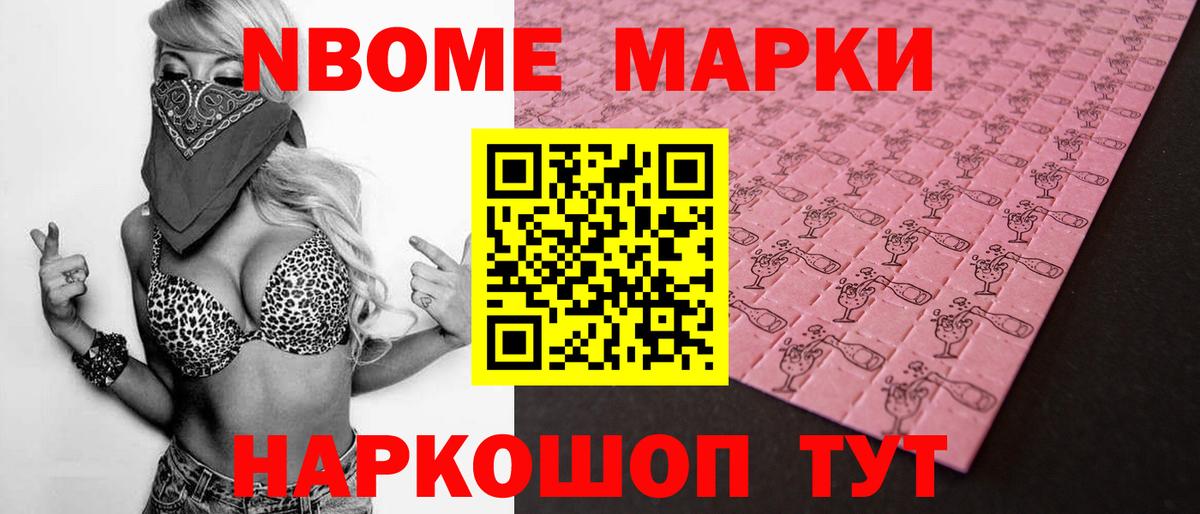 Лсд 25 экстази ecstasy Семёнов