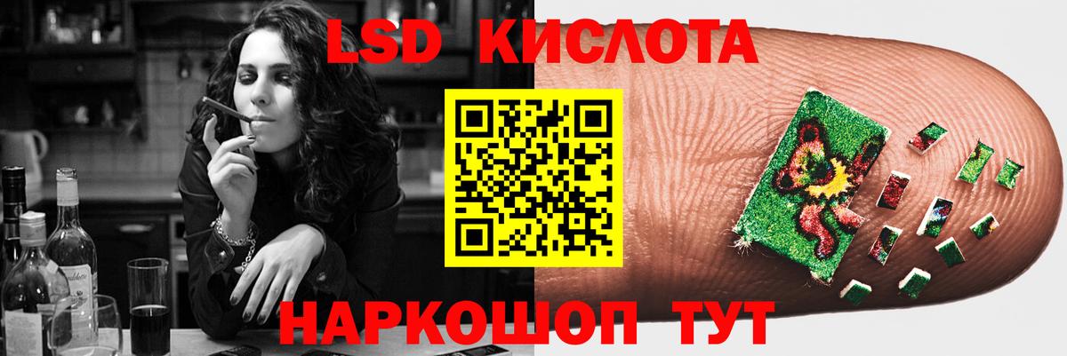Семёнов  LSD-25 экстази кислота  Вход с VPN 