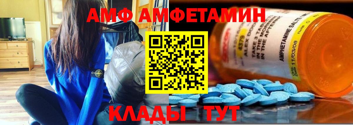 Первитин Methamphetamine Семёнов