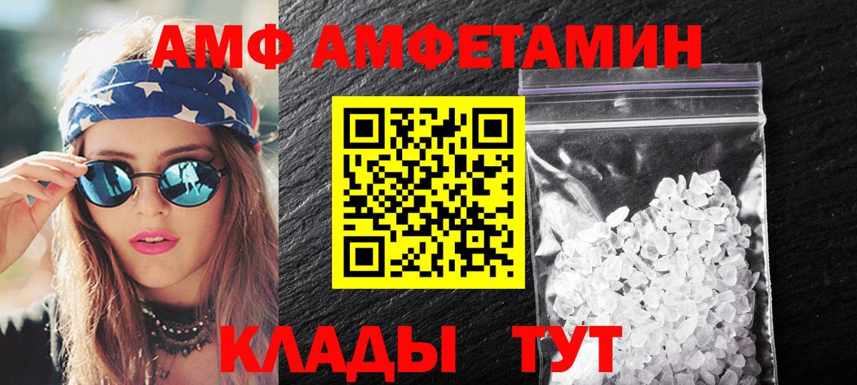 Метамфетамин  Первитин Декстрометамфетамин 99.9%  Вход с VPN  Семёнов 