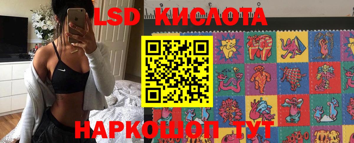 Марки 25I-NBOMe 1,5мг Семёнов