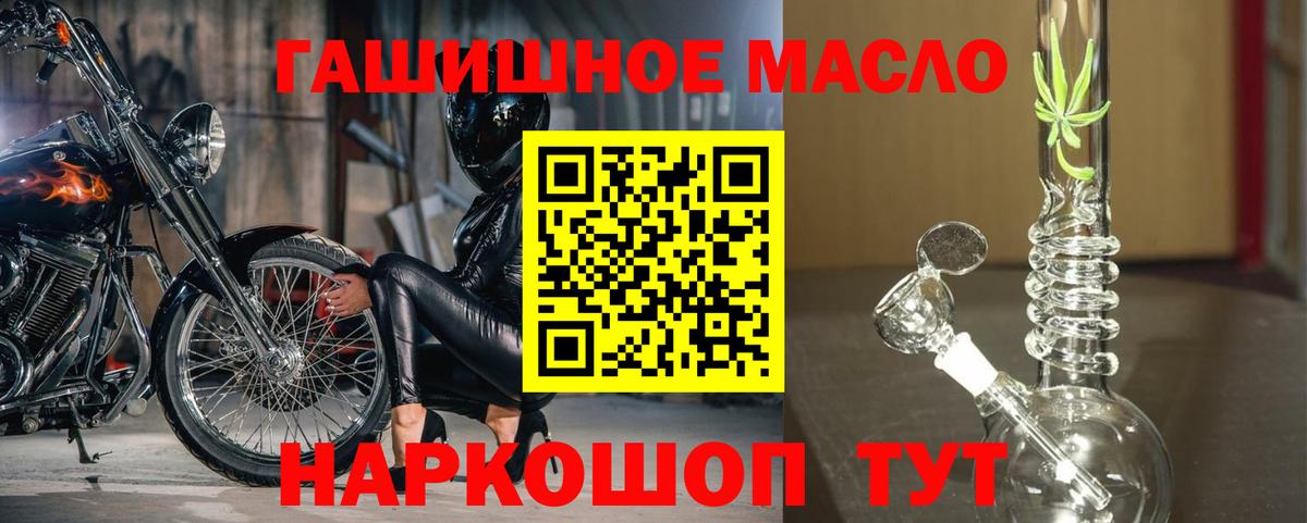 Дистиллят ТГК вейп Семёнов