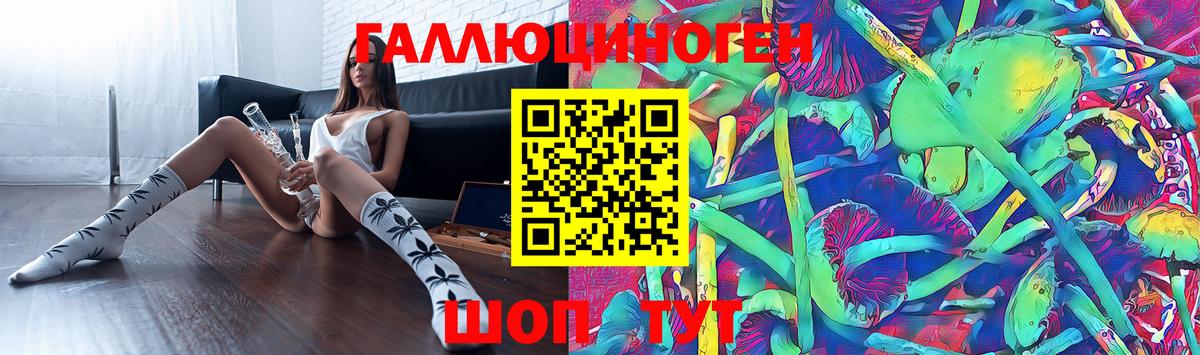 Псилоцибиновые грибы прущие грибы  Вход с VPN  Семёнов  Галлюциногенные грибы ЛСД 