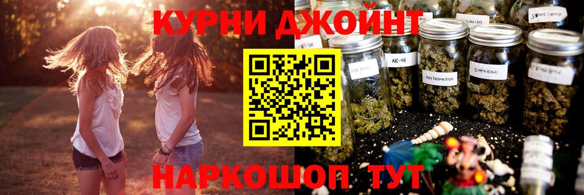 МАРИХУАНА марихуана Семёнов